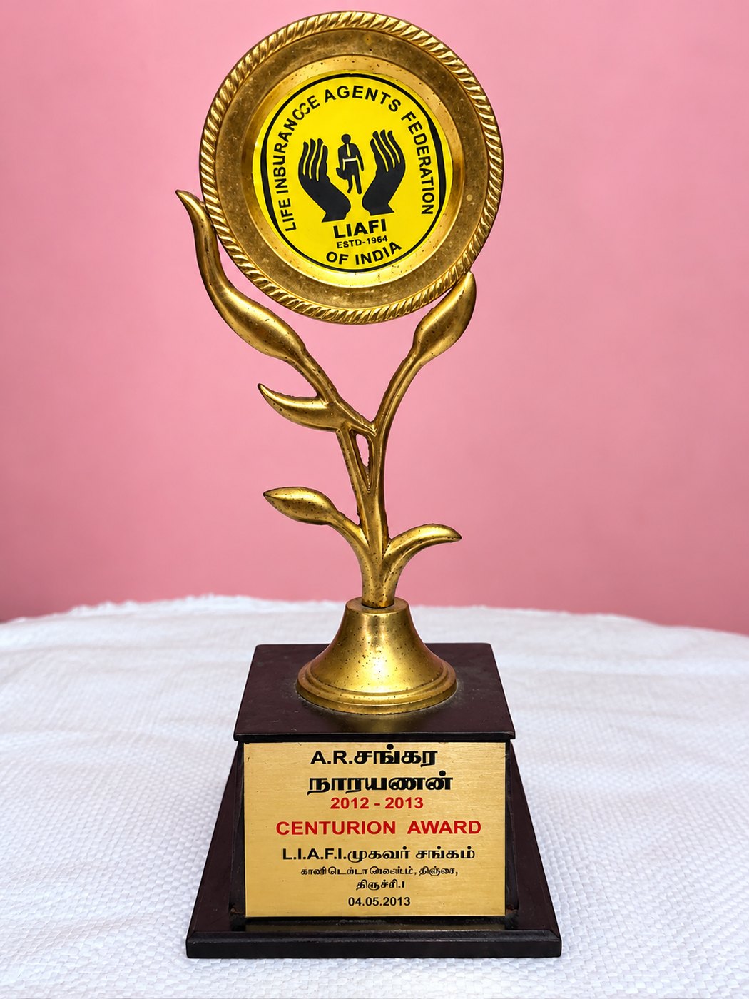 LIAFI Centurion Award 2012-2013 trophy presented to A.R.Sankaranarayanan